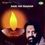 Hari Om Sharan Songs MP3 Download